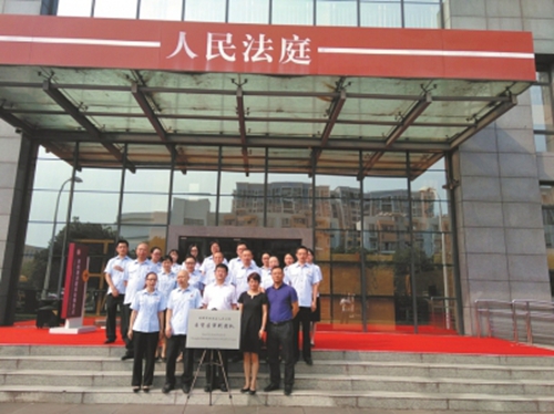 四川首个自贸区审判团队成立 引导员英语八级(图1) 四川首个自贸区审判团队成立 引导员英语八级(图1)