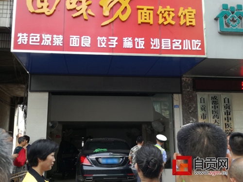 自贡:奔驰车闯入面馆 撞翻路边两乘凉老太(图1) 自贡:奔驰车闯入面馆 撞翻路边两乘凉老太(图1)