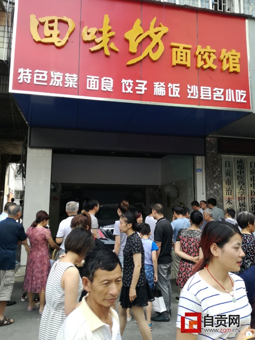 自贡:奔驰车闯入面馆 撞翻路边两乘凉老太(图2) 自贡:奔驰车闯入面馆 撞翻路边两乘凉老太(图2)