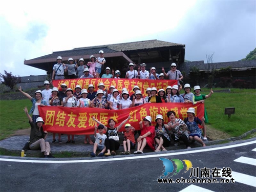 纳溪区社会办医协会开展“纪念建党96周年”党性教育活动(图1) 纳溪区社会办医协会开展“纪念建党96周年”党性教育活动(图1)