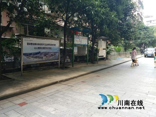 大山坪街道三道桥社区开展“送廉礼&nbsp;齐文明”公益活动(图4)