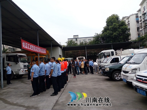 泸州市纳溪区城管局 开展突发事件应急演练(图1) 泸州市纳溪区城管局 开展突发事件应急演练(图1)