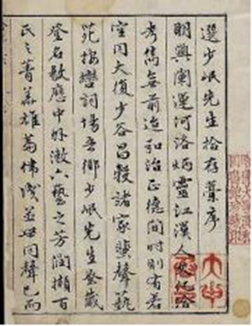 泸县玉蟾山“金鼇峯”究竟谁人所书?(图3) 泸县玉蟾山“金鼇峯”究竟谁人所书?(图3)