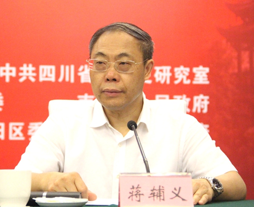 “泸顺起义——中国***武装起义的先声”学术研讨会在泸召开(图6) “泸顺起义——中国***武装起义的先声”学术研讨会在泸召开(图6)
