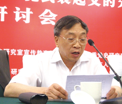 “泸顺起义——中国***武装起义的先声”学术研讨会在泸召开(图3) “泸顺起义——中国***武装起义的先声”学术研讨会在泸召开(图3)