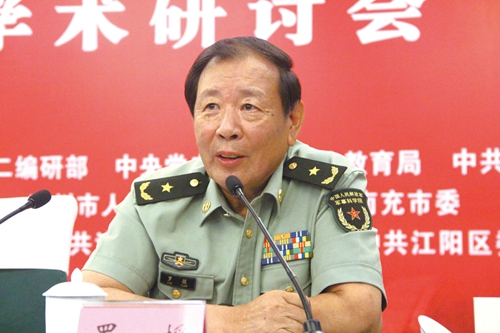 “泸顺起义——中国***武装起义的先声”学术研讨会在泸召开(图4) “泸顺起义——中国***武装起义的先声”学术研讨会在泸召开(图4)