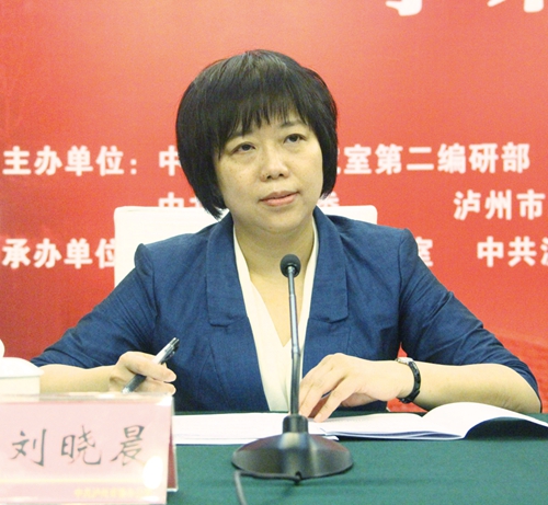 “泸顺起义——中国***武装起义的先声”学术研讨会在泸召开(图5) “泸顺起义——中国***武装起义的先声”学术研讨会在泸召开(图5)