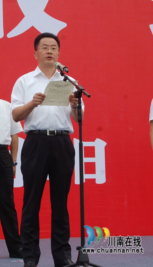 总投资近180亿&nbsp;泸州38个重大产业项目集中开工(图3)