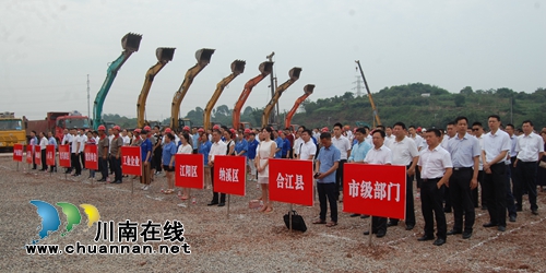 总投资近180亿&nbsp;泸州38个重大产业项目集中开工(图5)