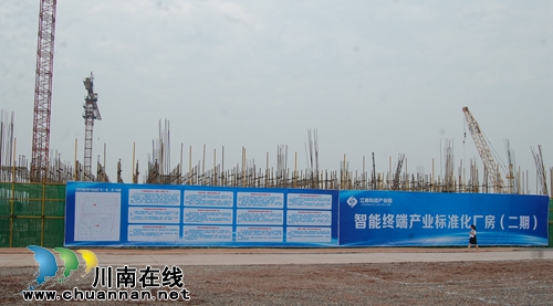 总投资近180亿&nbsp;泸州38个重大产业项目集中开工(图6)