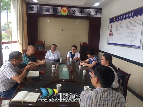 古蔺县司法局来泸县交流学习司法行政工作(图1) 古蔺县司法局来泸县交流学习司法行政工作(图1)