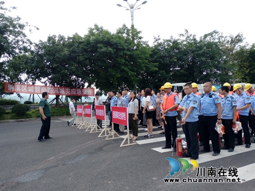 纳溪区城管局:开展防汛应急演练 提升防洪抗灾能力(图3) 纳溪区城管局:开展防汛应急演练 提升防洪抗灾能力(图3)