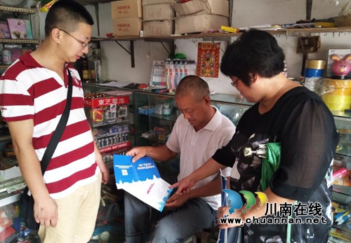 龙马潭区特兴镇掀起治理“微腐败”高潮(图1)