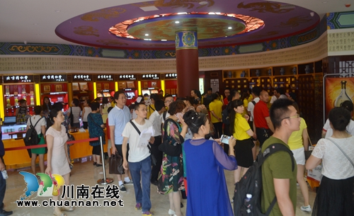 西南医科大学附属中医医院天寿同仁国医馆开业(图14) 西南医科大学附属中医医院天寿同仁国医馆开业(图14)