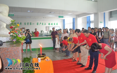 西南医科大学附属中医医院天寿同仁国医馆开业(图20) 西南医科大学附属中医医院天寿同仁国医馆开业(图20)