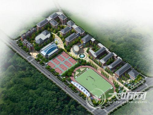 读书不愁了！泸州城南将新建5所公办学校(图1)