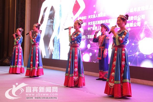 2017世界旅游小姐中国总决赛将在宜宾举行(图2)