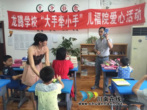 泸州龙腾文化培训学校到市儿童福利院献爱心(图2)