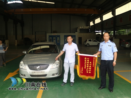 被盗车失而复得&nbsp;眉山车主送锦旗谢泸县交警(图1)