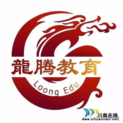 泸州龙腾文化培训学校到市儿童福利院献爱心(图8)