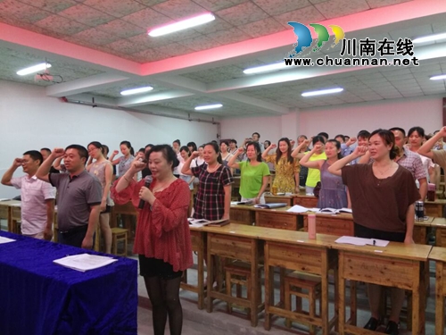 纳溪龙车镇小学开展“教师重温誓词”宣誓活动(图1)