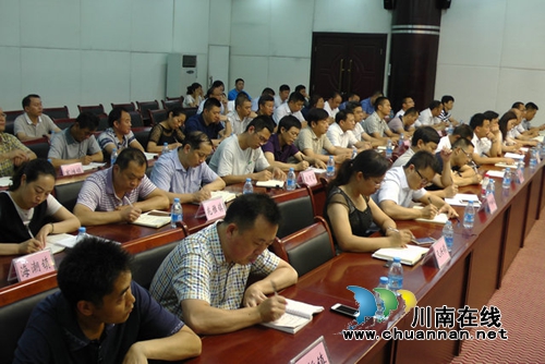 泸县召开教育系统“三防”建设工作推进会(图2)