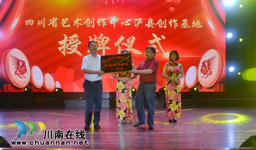 川滇黔渝携手共建西南农民演艺大舞台(图1) 川滇黔渝携手共建西南农民演艺大舞台(图1)
