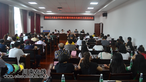 川滇黔渝携手共建西南农民演艺大舞台(图7) 川滇黔渝携手共建西南农民演艺大舞台(图7)
