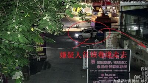 自贡:半裸男潜入宾馆偷手机 3小时就落了网(图1) 自贡:半裸男潜入宾馆偷手机 3小时就落了网(图1)