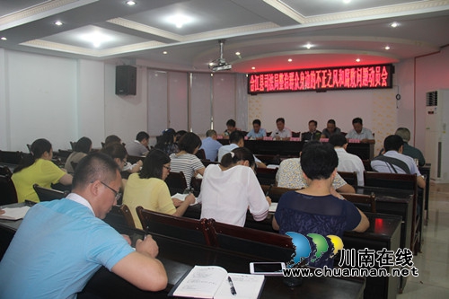 合江县司法局开展“微腐败”整治(图1)