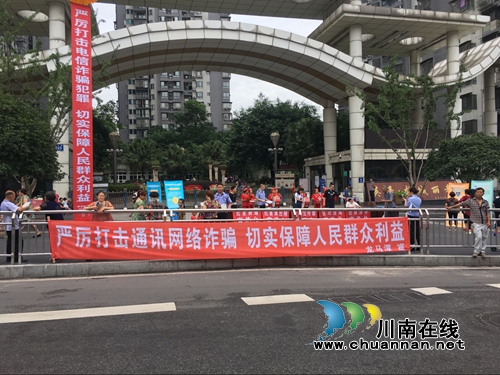 红星街道开展打击治理通讯网络新型犯罪集中宣传活动(图1) 红星街道开展打击治理通讯网络新型犯罪集中宣传活动(图1)