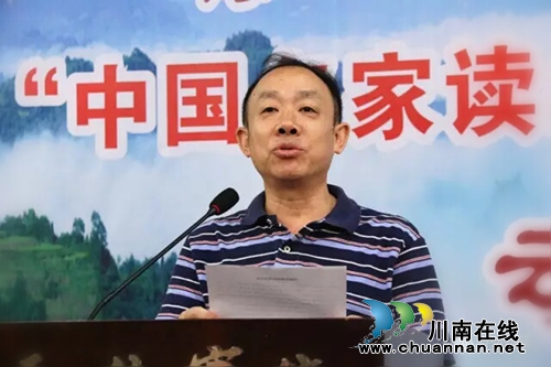 “中国名家读纳溪”文艺采风活动在纳溪启动(图7) “中国名家读纳溪”文艺采风活动在纳溪启动(图7)