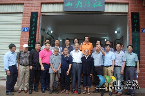 “中国名家读纳溪”文艺采风活动在纳溪启动(图1) “中国名家读纳溪”文艺采风活动在纳溪启动(图1)