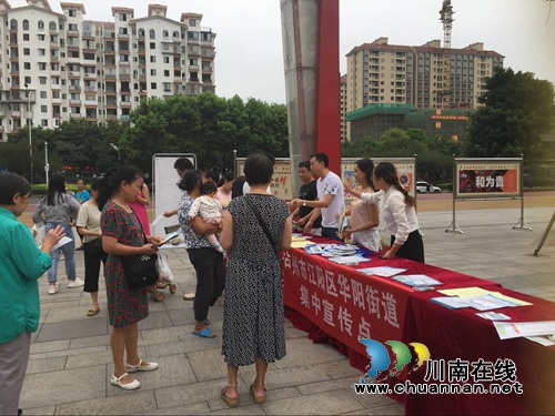 江阳区华阳街道集中开展电信防诈骗宣传(图3)