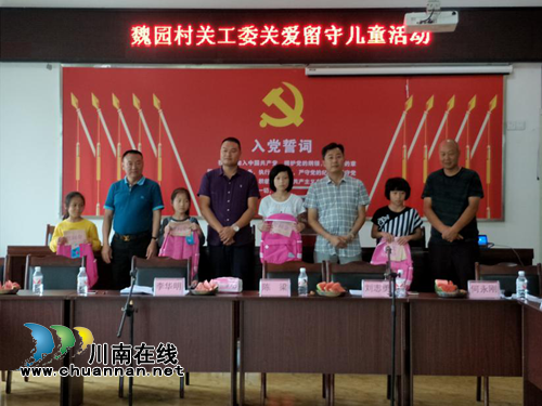 龙马潭区特兴镇魏园村党委组织召开“一核多元”村级治理暨成功人士座谈会(图2)