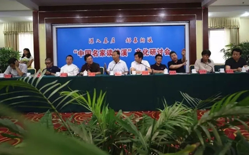 全国文学大咖“读”纳溪:长江码头千年古城(图2) 全国文学大咖“读”纳溪:长江码头千年古城(图2)