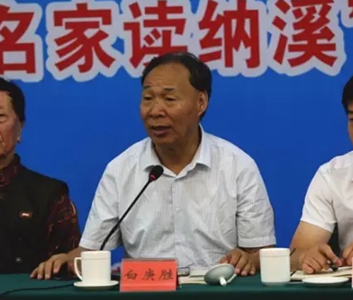 全国文学大咖“读”纳溪:长江码头千年古城(图3) 全国文学大咖“读”纳溪:长江码头千年古城(图3)