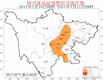 四川发布高温橙色预警&nbsp;宜宾最高温将达37-39℃(图2)