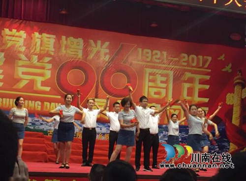 古蔺县住建局举行庆祝建党96周年表彰大会暨文艺汇演(图5)