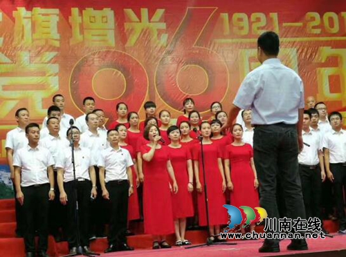 古蔺县住建局举行庆祝建党96周年表彰大会暨文艺汇演(图6)