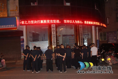 古蔺县住建局开展占道经营专项整治(图1)