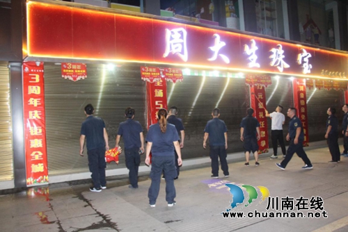 古蔺县住建局开展占道经营专项整治(图5)