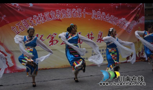 泸县立石镇玉龙社区举办宣传贯彻省党代会精神暨第五届井泉会文艺演出(图2)