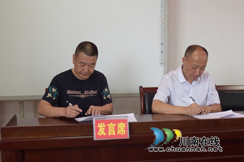 叙永县教育系统浦发银行贷款项目推进会召开(图1)