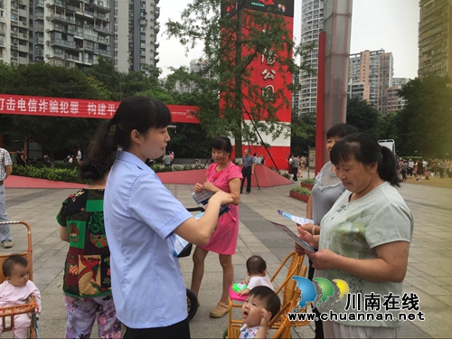 华阳街道：集中开展电信防诈骗宣传&nbsp;增强群众防范免疫力(图1)