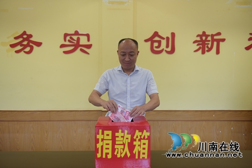 叙永县教育系统开展“栋梁工程”扶贫助学活动(图1) 叙永县教育系统开展“栋梁工程”扶贫助学活动(图1)