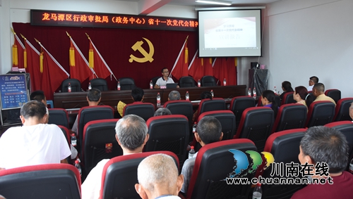 龙马潭区行政审批局：深入开展两学一做&nbsp;讲党课送慰问到村(图1)