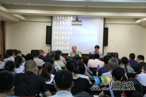 泸州市召开全民参保登记入户调查暨智能采集登记系统操作培训会(图1)