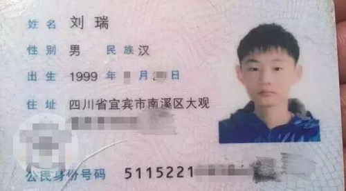 宜宾男生留可疑英文后离家出走 家人全城寻找(图2) 宜宾男生留可疑英文后离家出走 家人全城寻找(图2)