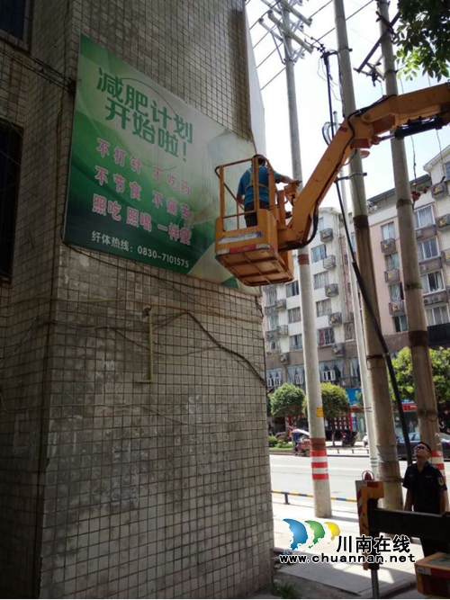 古蔺县住建局开展户外广告专项整治行动(图3) 古蔺县住建局开展户外广告专项整治行动(图3)
